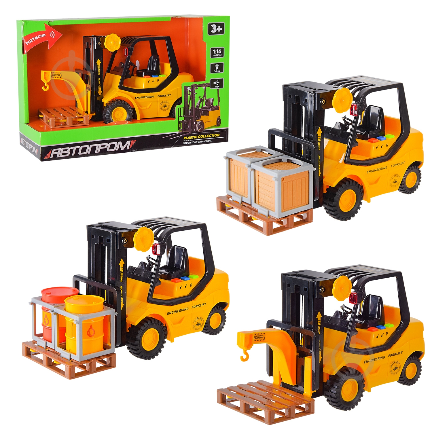 Автомобиль Автопром 1:18 AP9910ABC - фото 1 Автомобиль Автопром 1:18 AP9910ABC - фото 1