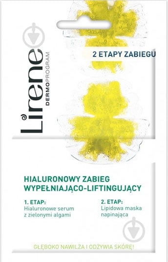 Маска для лица Lirene с эффектом лифтинга 8 мл - фото 1 Маска для лица Lirene с эффектом лифтинга 8 мл - фото 1