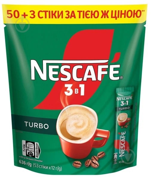 Кавовий напій Nescafe 3в1 Turbo 12 г - фото 1 Кавовий напій Nescafe 3в1 Turbo 12 г - фото 1