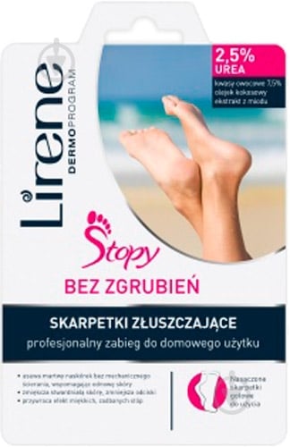 Маска для ног Lirene 17 мл - фото 1 Маска для ног Lirene 17 мл - фото 1