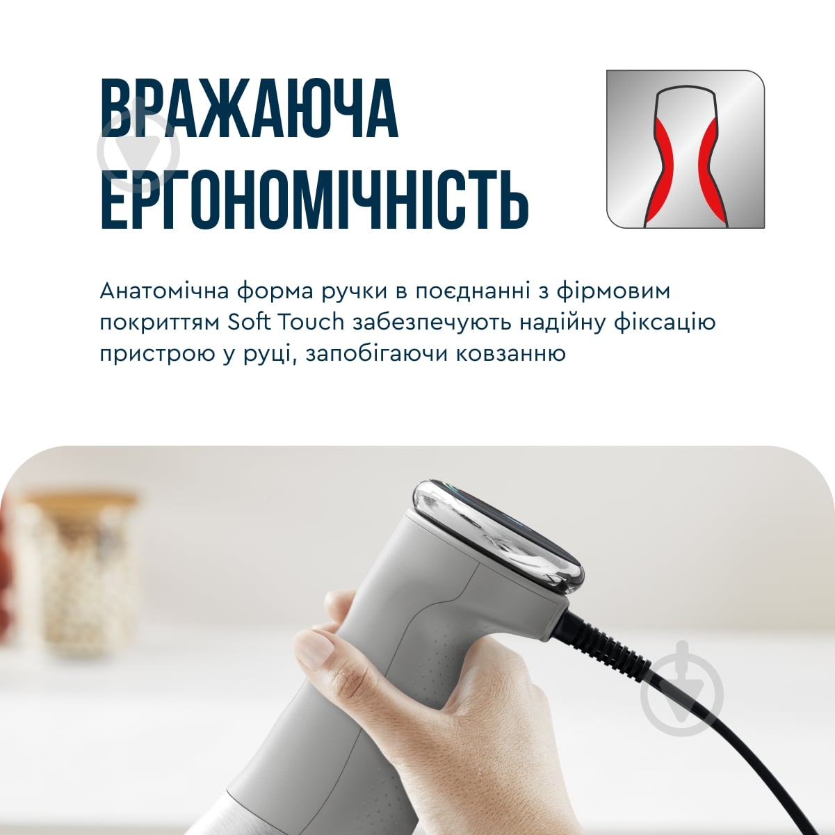 ВІТРИНА! Блендер заглибний Tefal Quickchef + HB673B30 - фото 13 ВІТРИНА! Блендер заглибний Tefal Quickchef + HB673B30 - фото 13