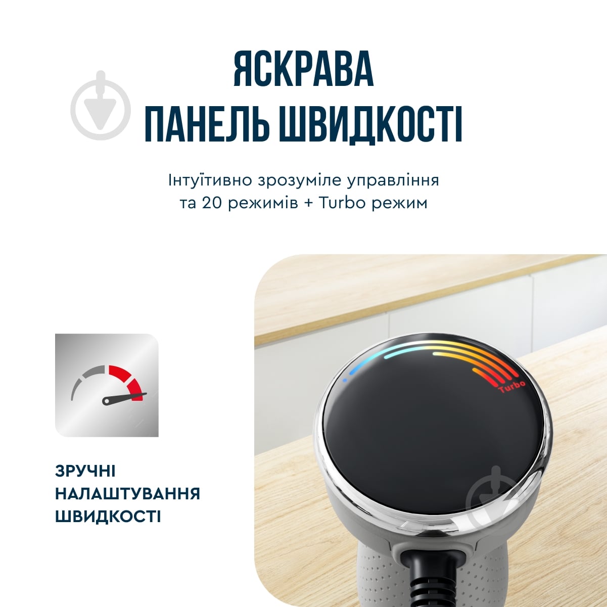 ВІТРИНА! Блендер заглибний Tefal Quickchef + HB673B30 - фото 7 ВІТРИНА! Блендер заглибний Tefal Quickchef + HB673B30 - фото 7