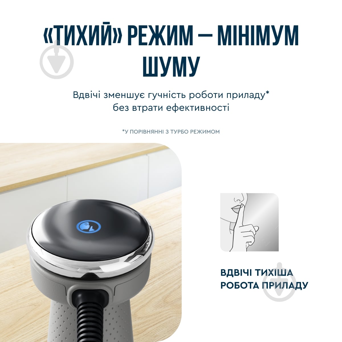 ВІТРИНА! Блендер заглибний Tefal Quickchef + HB673B30 - фото 8 ВІТРИНА! Блендер заглибний Tefal Quickchef + HB673B30 - фото 8