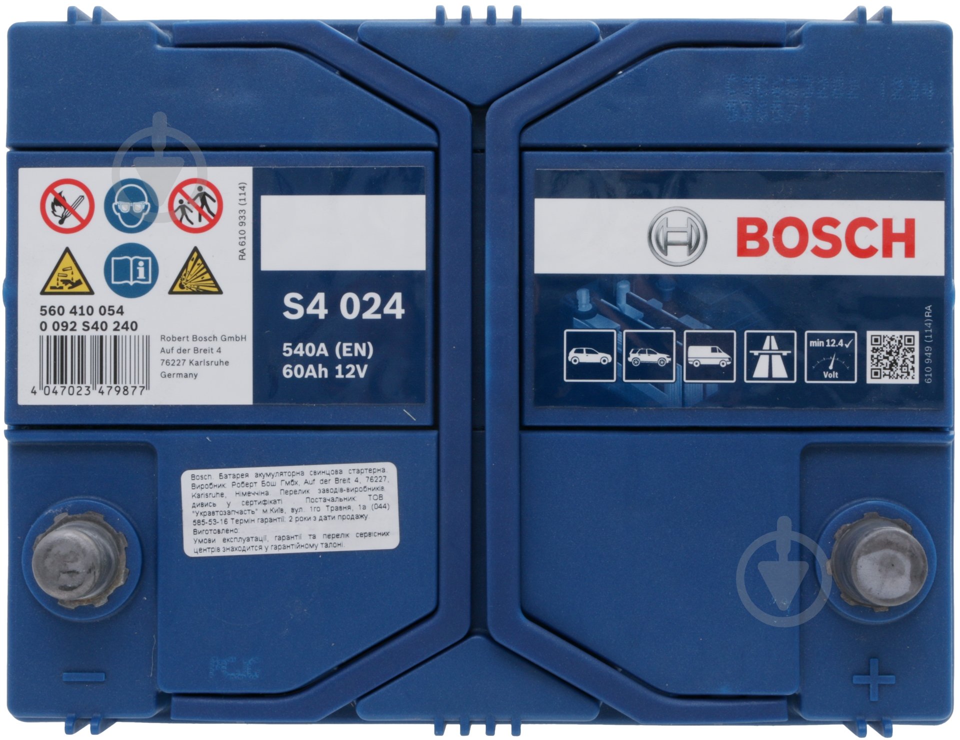 Акумулятор автомобільний Bosch S4 60Ah 540A 12V «+» праворуч (0092S40240) - фото 2 Акумулятор автомобільний Bosch S4 60Ah 540A 12V «+» праворуч (0092S40240) - фото 2