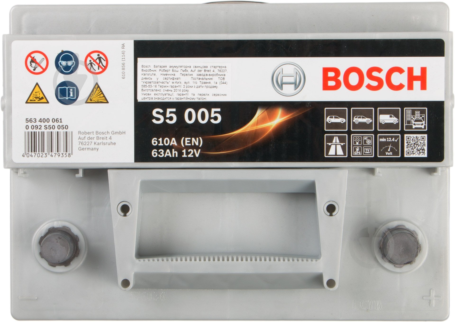 Аккумулятор автомобильный Bosch S5 63Ah 610A 12V «+» справа (0092S50050) - фото 3