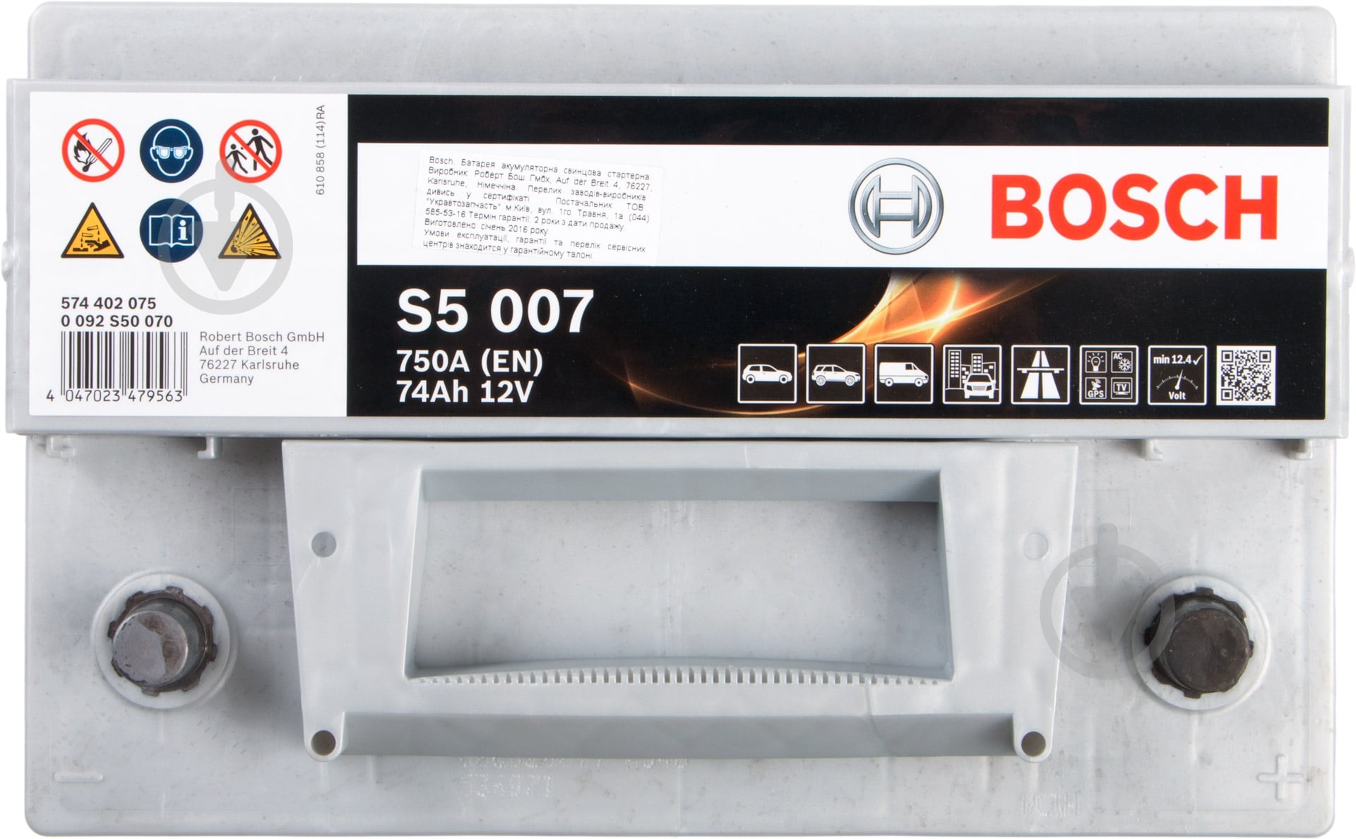ᐉ Аккумулятор автомобильный Bosch S5 74Ah 750A 12V «+» справа