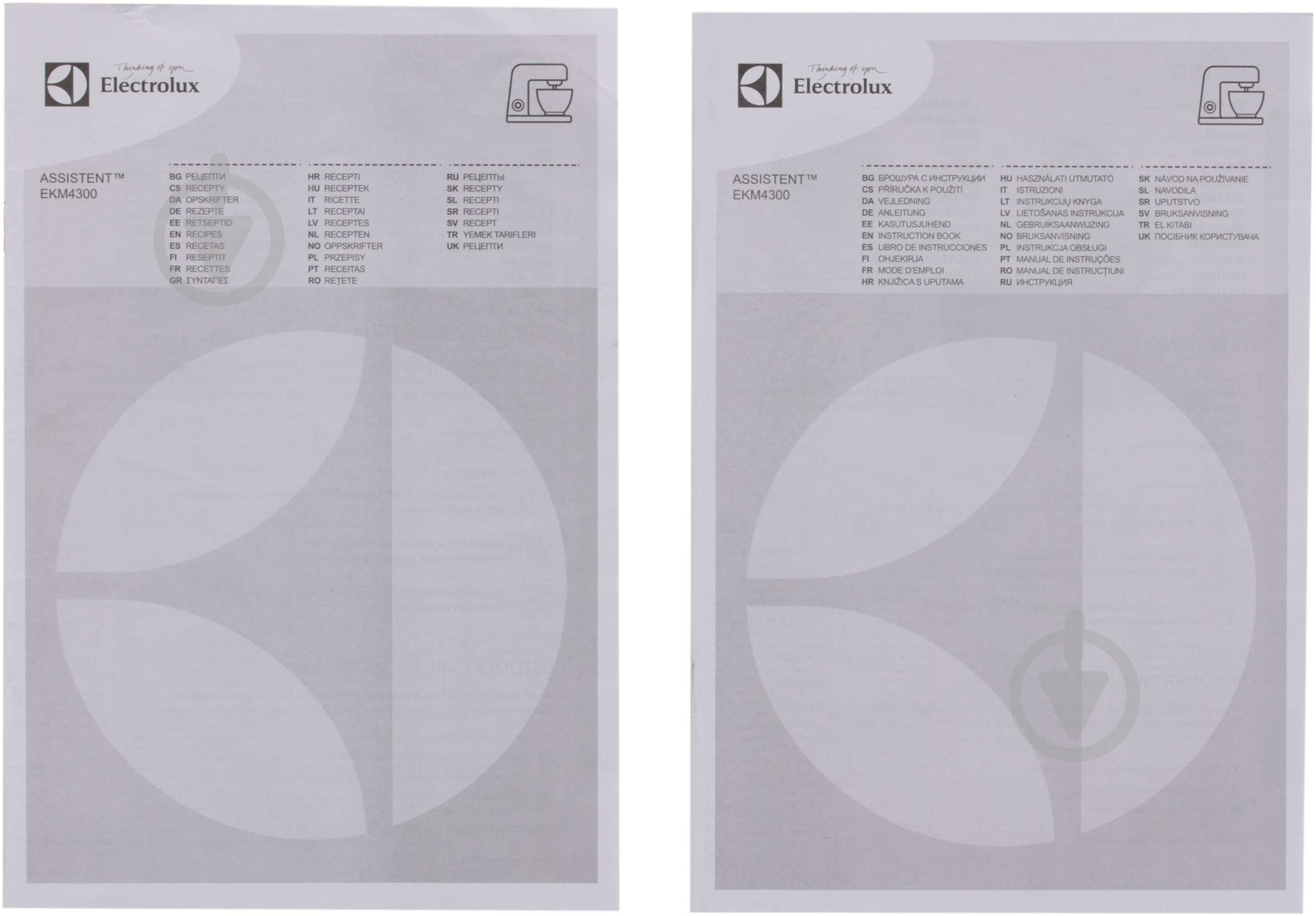 Кухонная машина Electrolux EKM4300 - фото 9