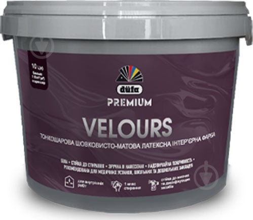 Фарба латексна вінілова Dufa PREMIUM Velours P 110 B3 шовковистий мат прозорий 1 л - фото 3