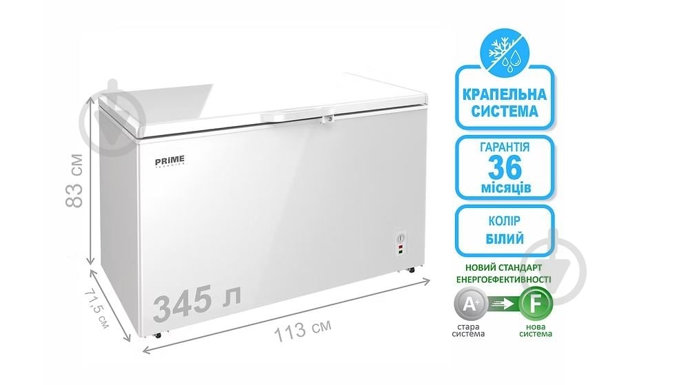 Морозильный ларь PRIME Technics CS 30143 Е - фото 2
