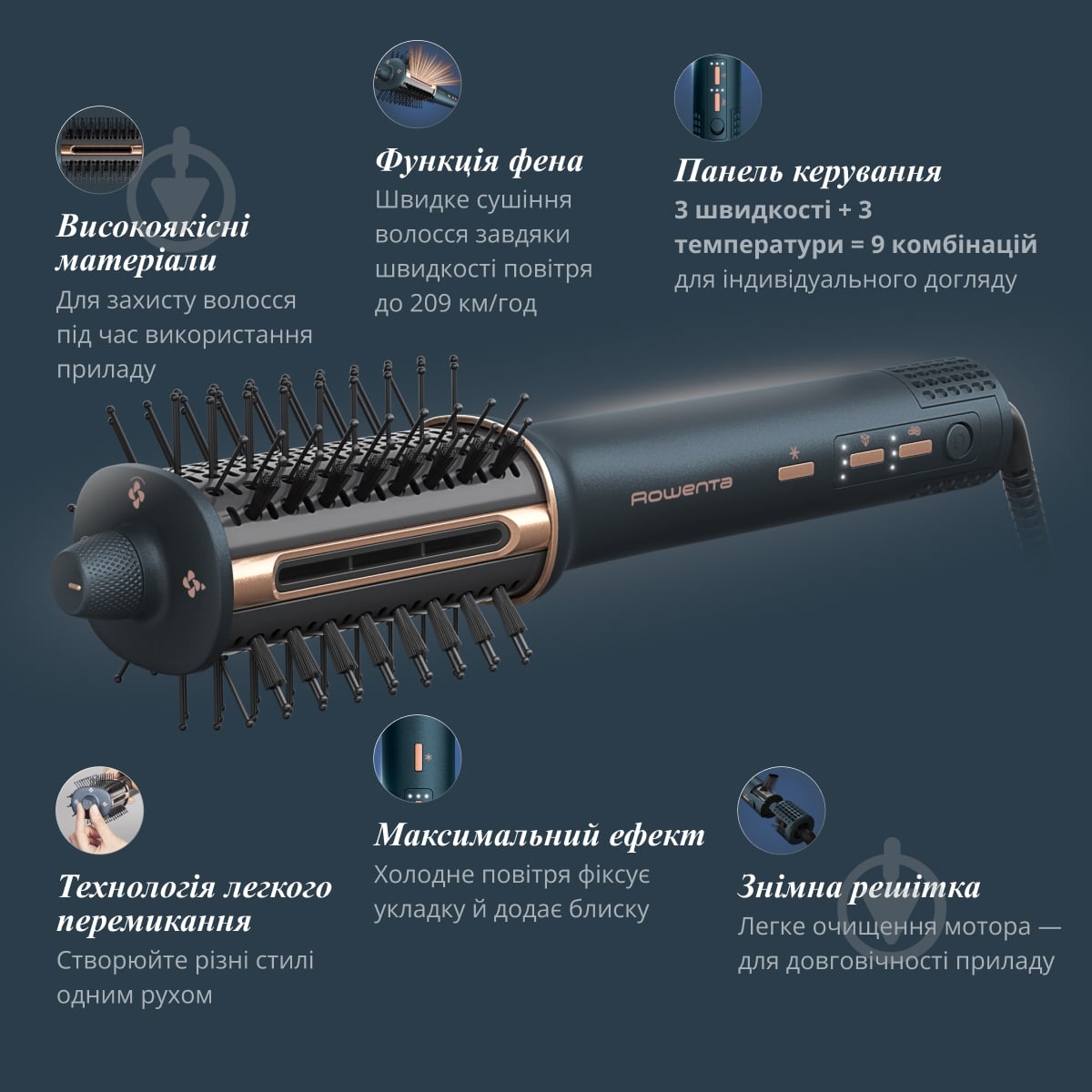 ВИТРИНА! Мультистайлер Rowenta UB9720E0 - фото 9 ВИТРИНА! Мультистайлер Rowenta UB9720E0 - фото 9