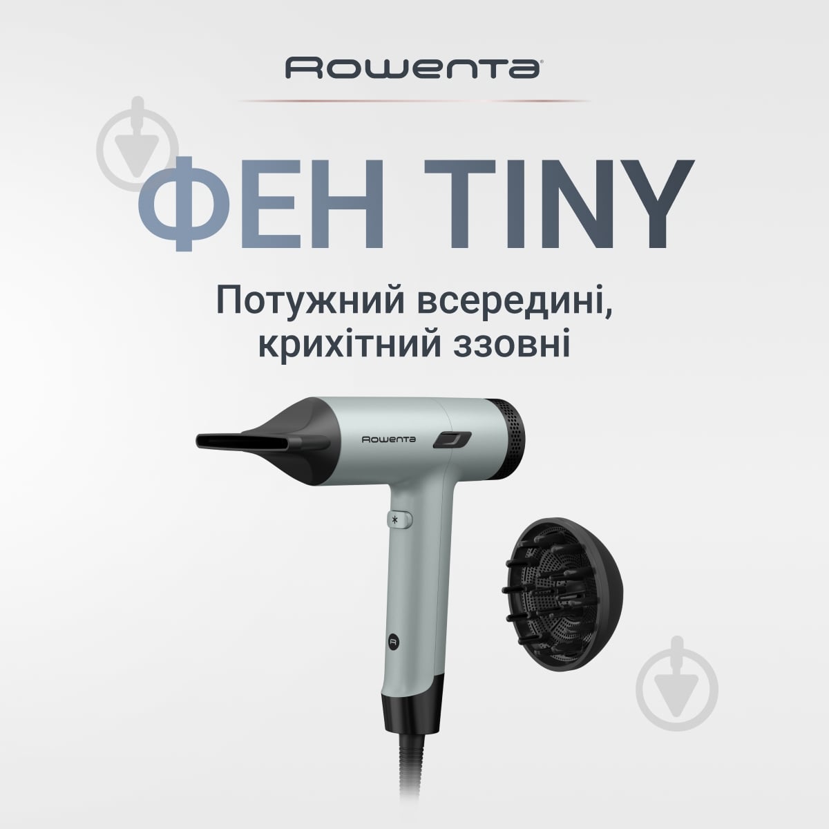 ВИТРИНА! Фен Rowenta NANO Tiny HY7120E0 - фото 2 ВИТРИНА! Фен Rowenta NANO Tiny HY7120E0 - фото 2