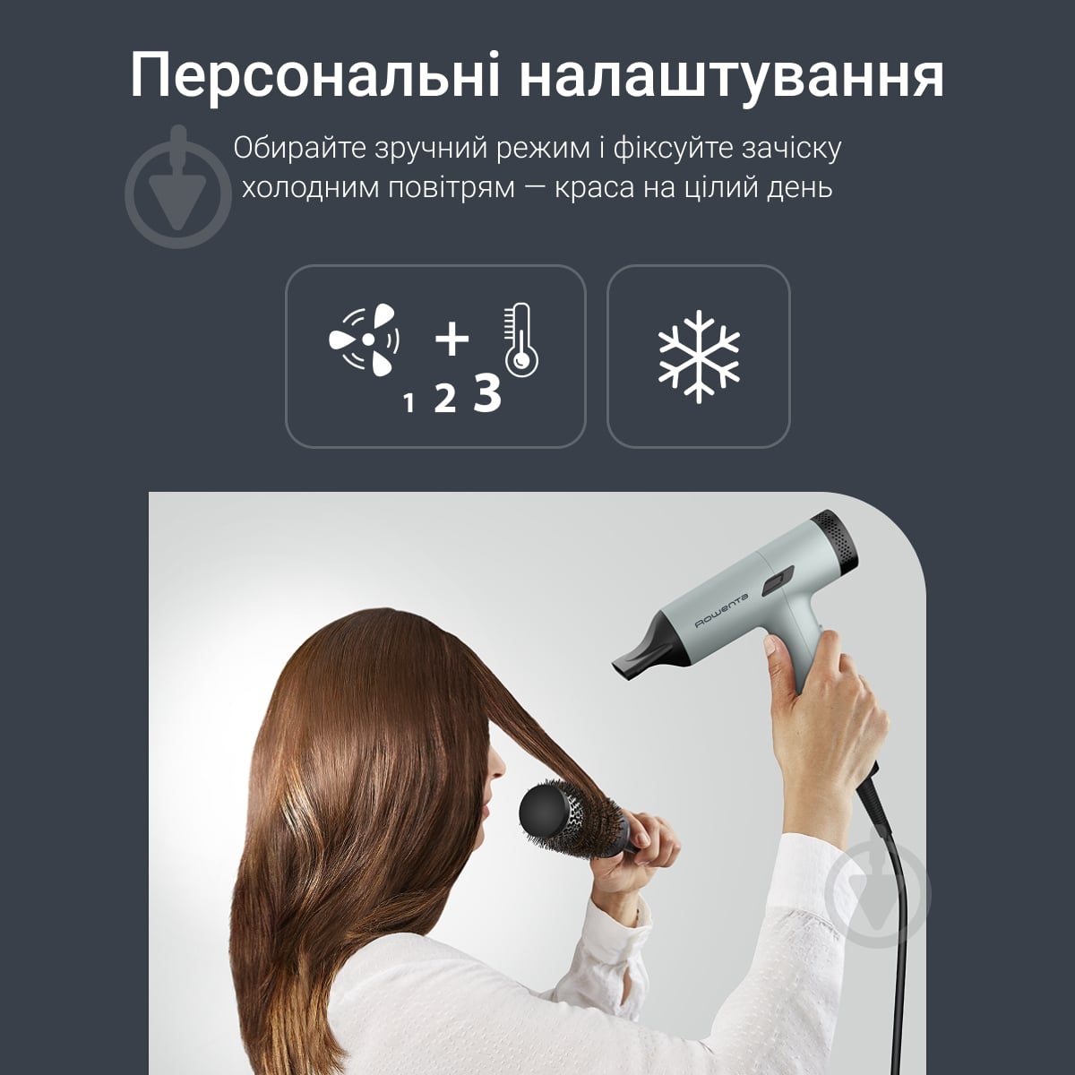 ВИТРИНА! Фен Rowenta NANO Tiny HY7120E0 - фото 6 ВИТРИНА! Фен Rowenta NANO Tiny HY7120E0 - фото 6