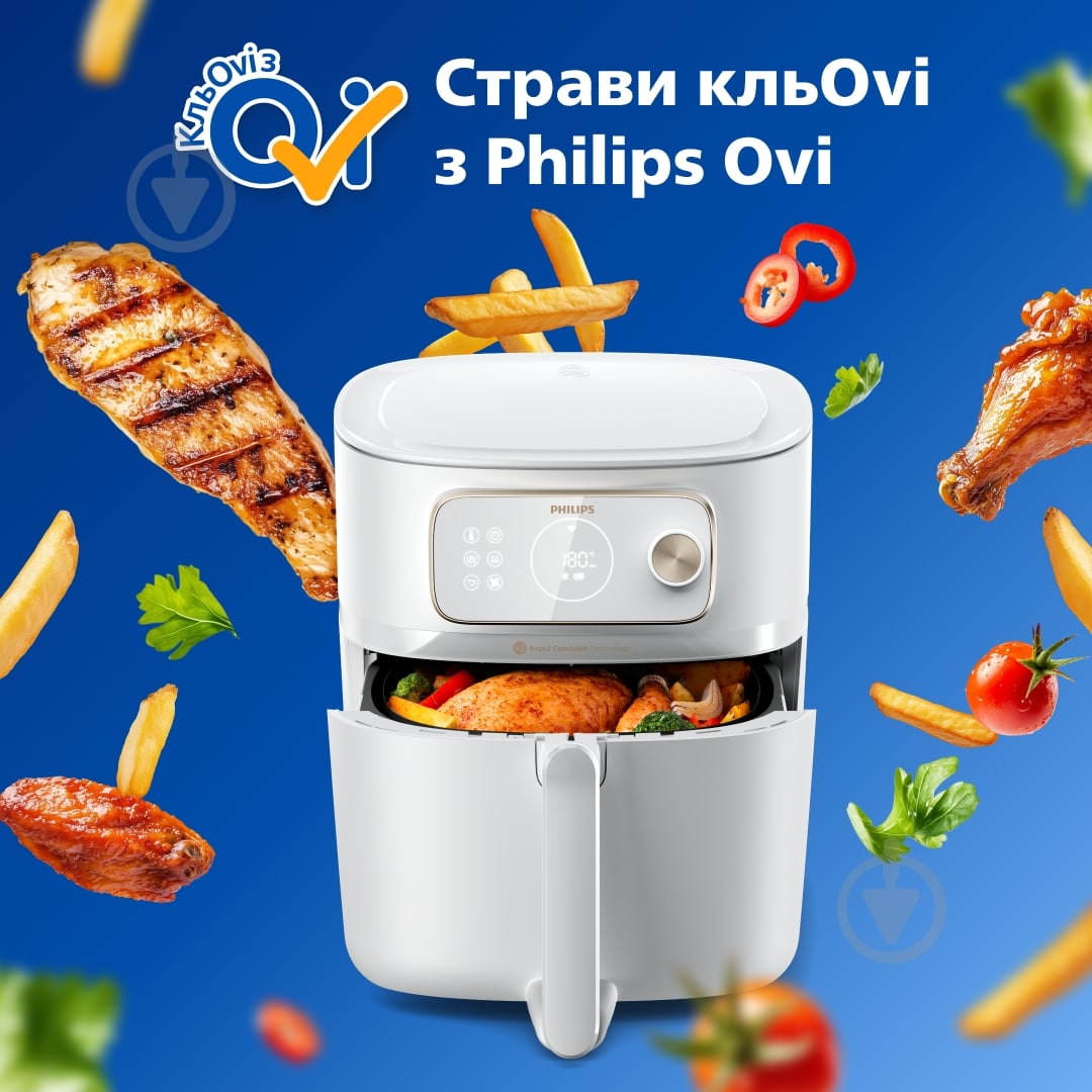 ВИТРИНА! Мультипечь Philips HD9876/20 - фото 18