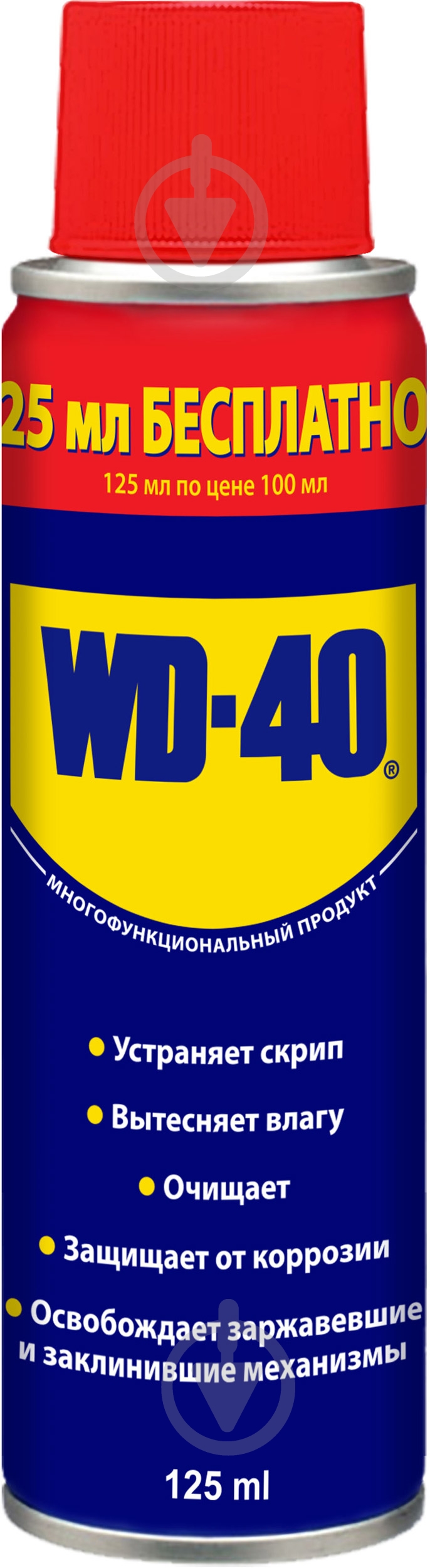 Смазка универсальная WD-40 125 мл - фото 1 Смазка универсальная WD-40 125 мл - фото 1