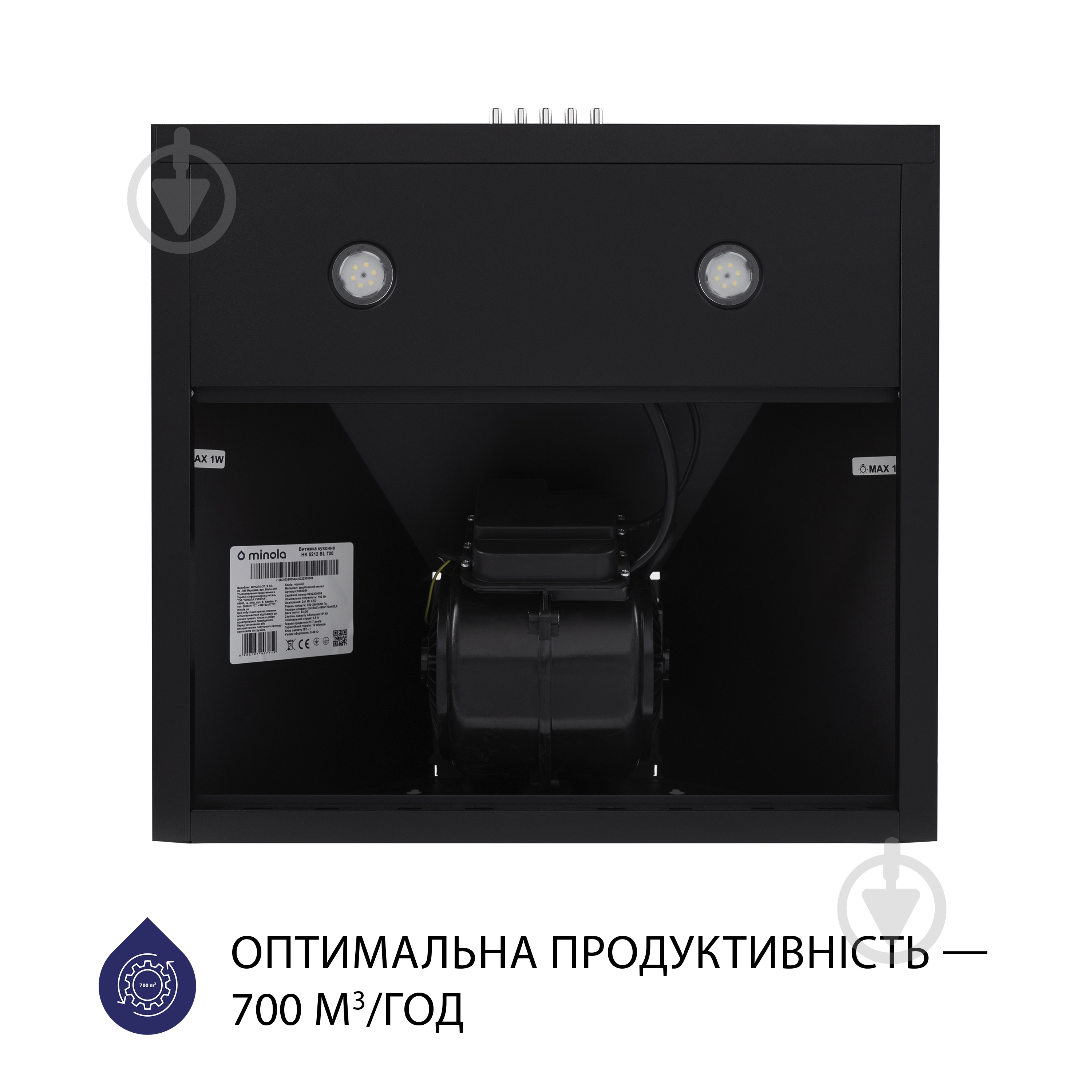 Вытяжка Minola HK 5212 BL 700 LED - фото 6 Вытяжка Minola HK 5212 BL 700 LED - фото 6