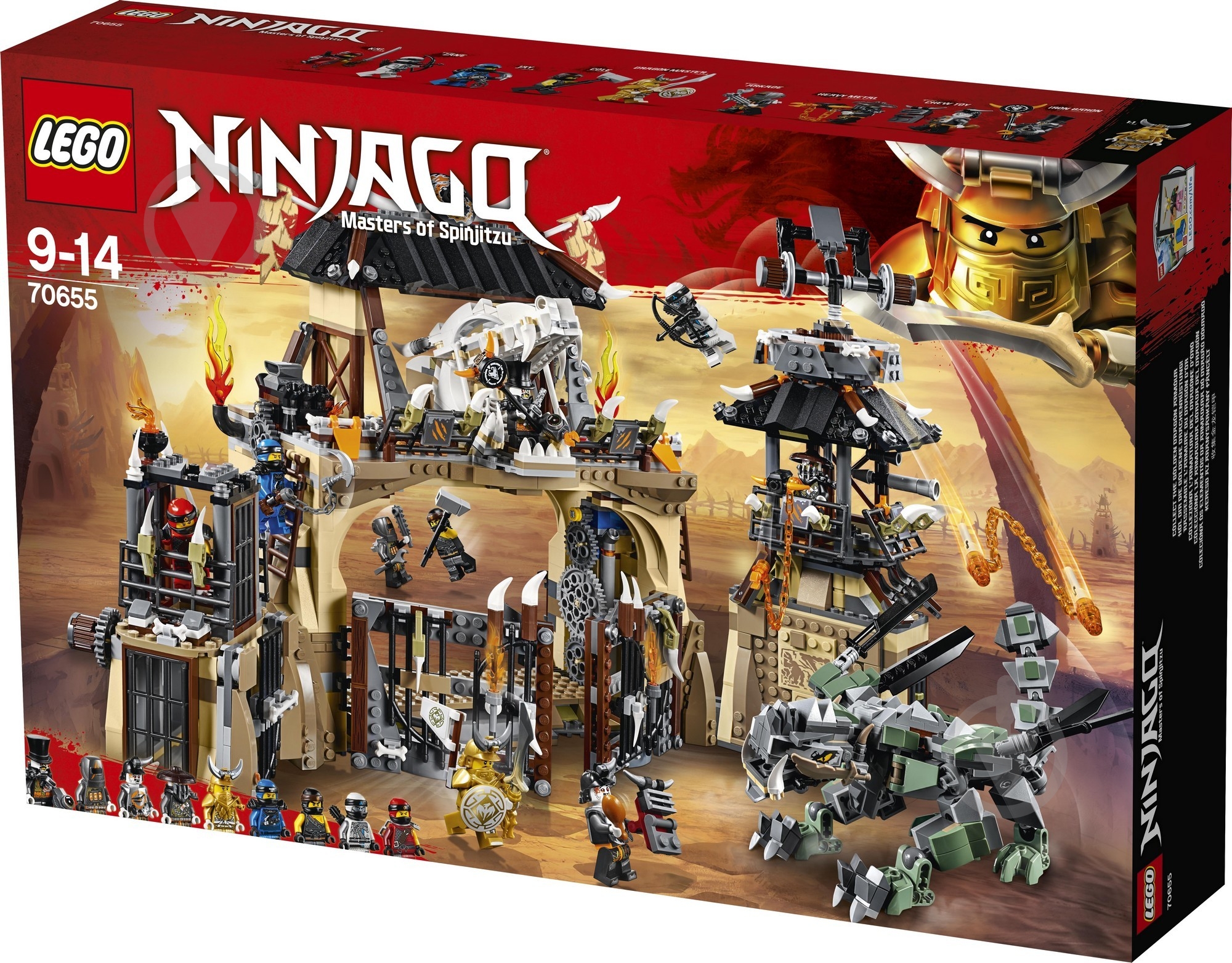 専用出品です ᐉ Конструктор LEGO Ninjago Драконяче провалля 70655 • Краща ціна