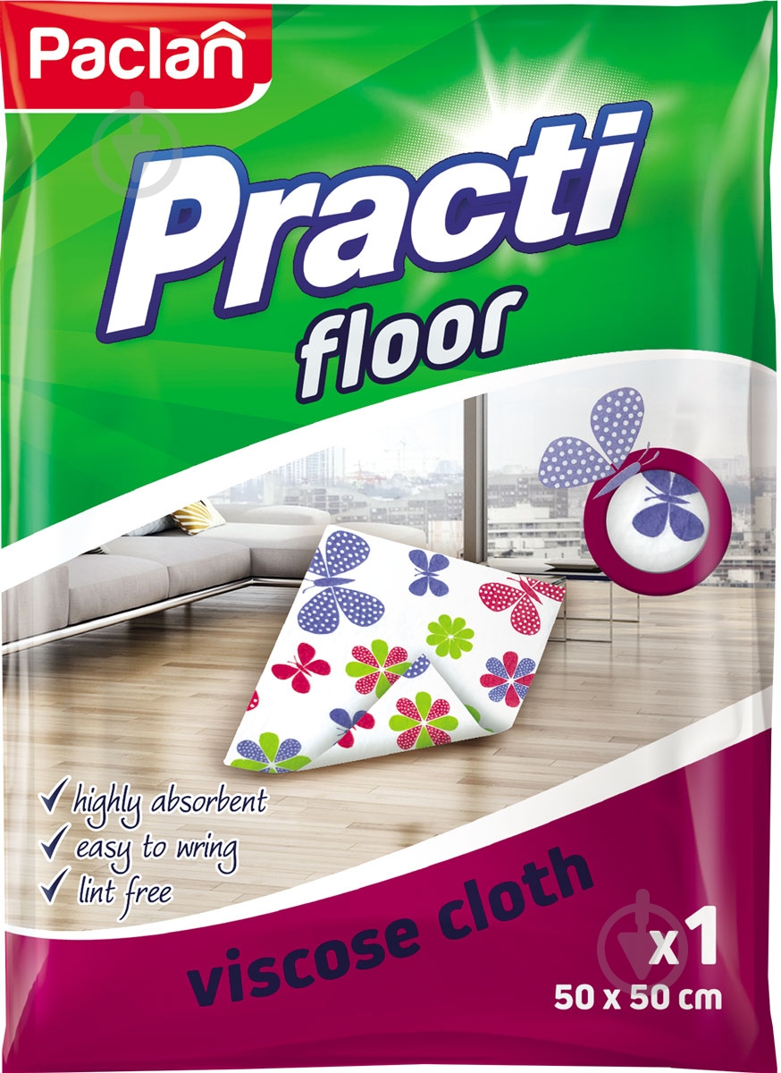 Тряпка для пола Paclan floor 50х50 см 1 шт./уп. белая с рисунком - фото 1 Тряпка для пола Paclan floor 50х50 см 1 шт./уп. белая с рисунком - фото 1