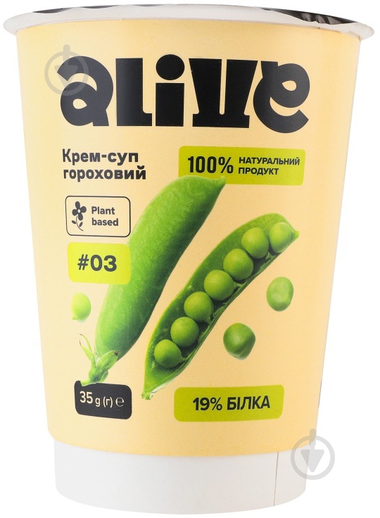 Крем-суп Alive гороховый классический - фото 1 Крем-суп Alive гороховый классический - фото 1