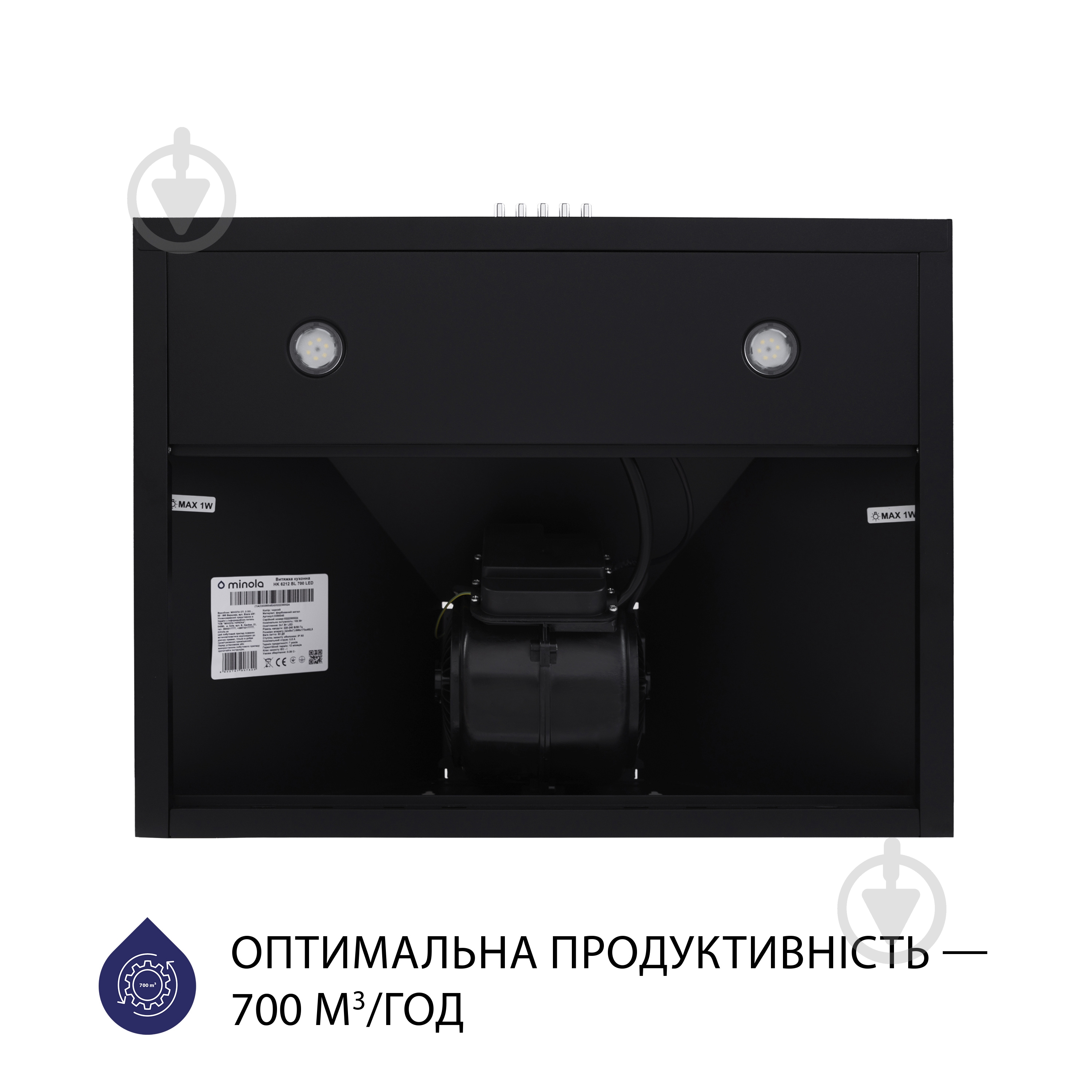Вытяжка Minola HK 6212 BL 700 LED - фото 6 Вытяжка Minola HK 6212 BL 700 LED - фото 6