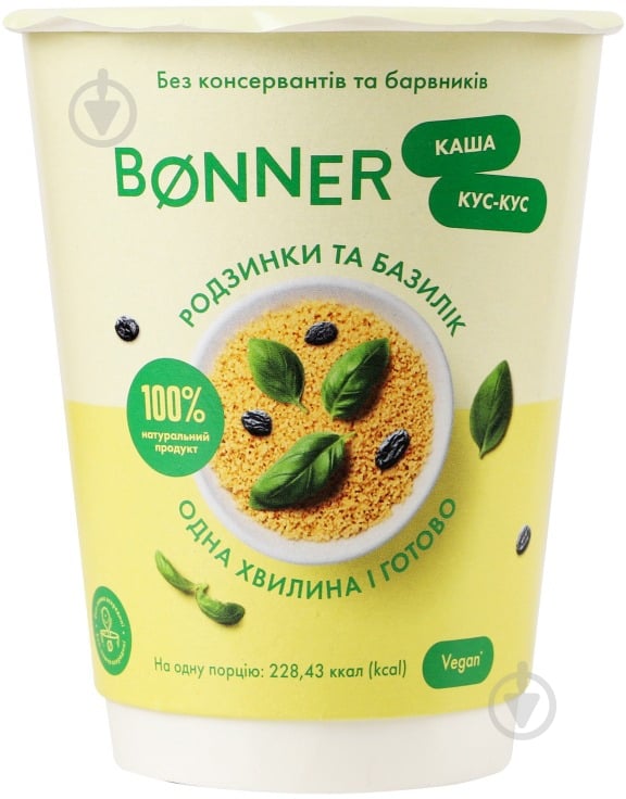 Каша кускус BONNER изюм и базилик - фото 1