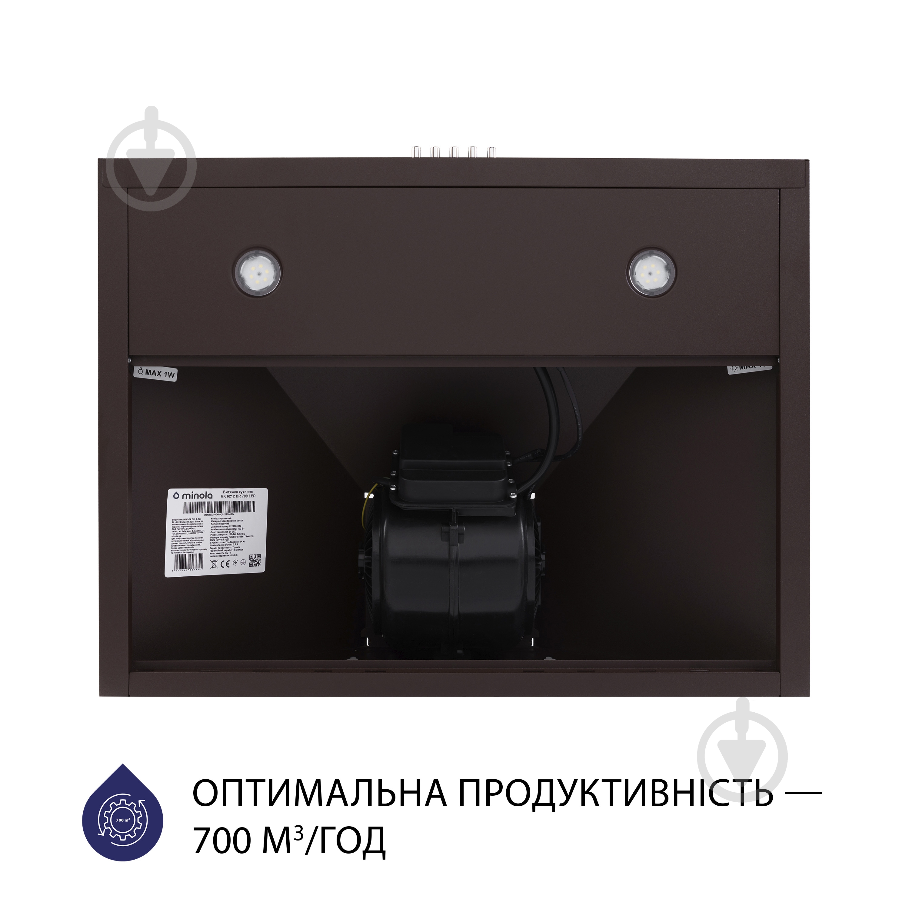 Вытяжка Minola HK 6212 BR 700 LED - фото 6 Вытяжка Minola HK 6212 BR 700 LED - фото 6