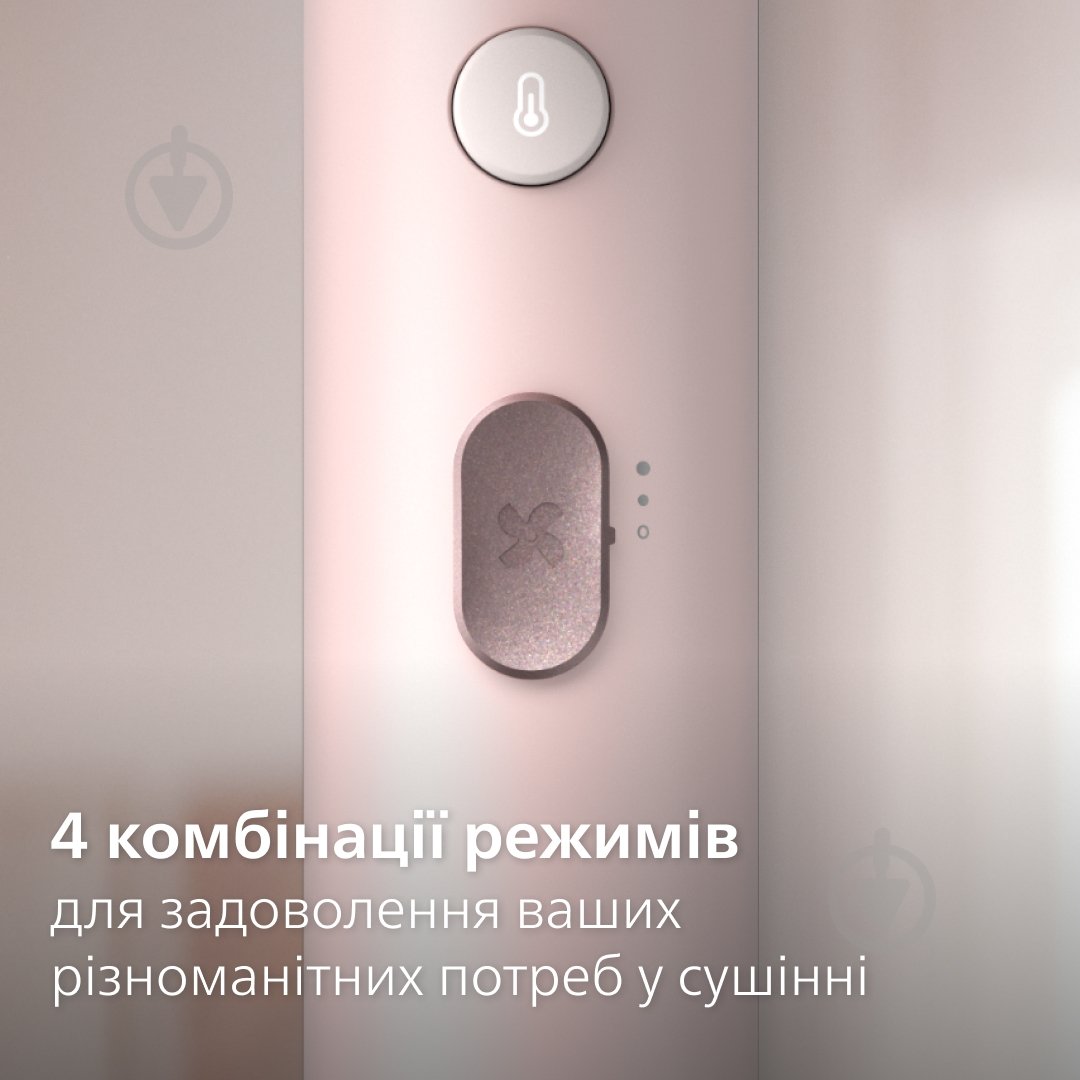 Фен Philips Series 3000 BHD321/50 - фото 6