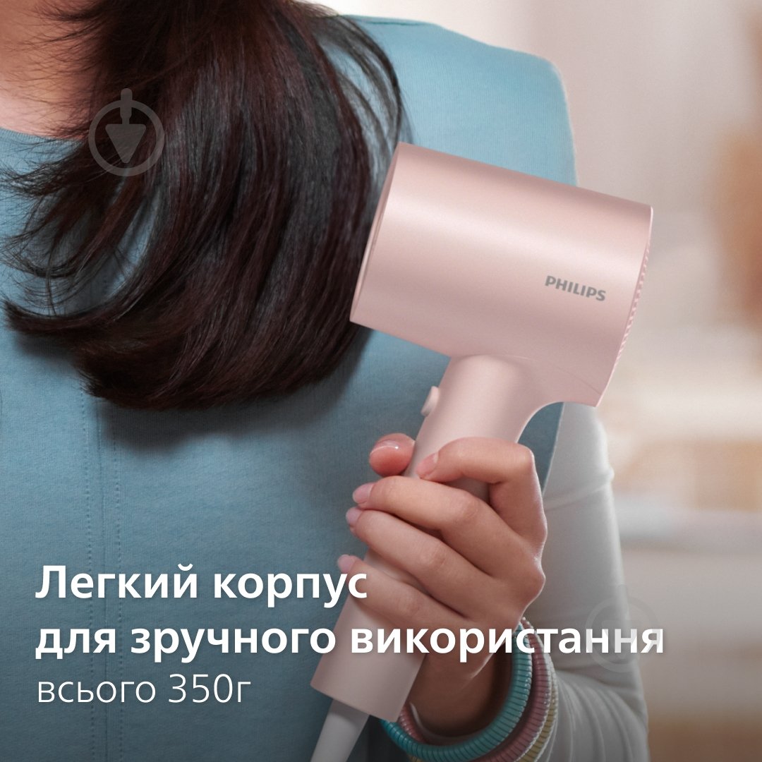 Фен Philips Series 3000 BHD321/50 - фото 7