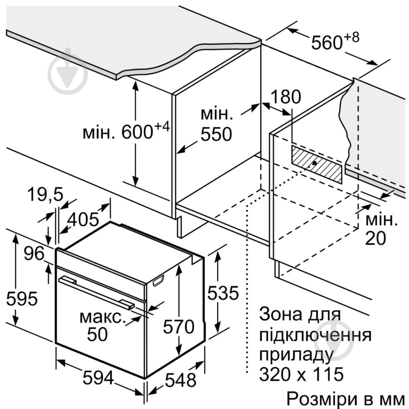 ВІТРИНА! Духова шафа Bosch HJG852YW0T - фото 2 ВІТРИНА! Духова шафа Bosch HJG852YW0T - фото 2