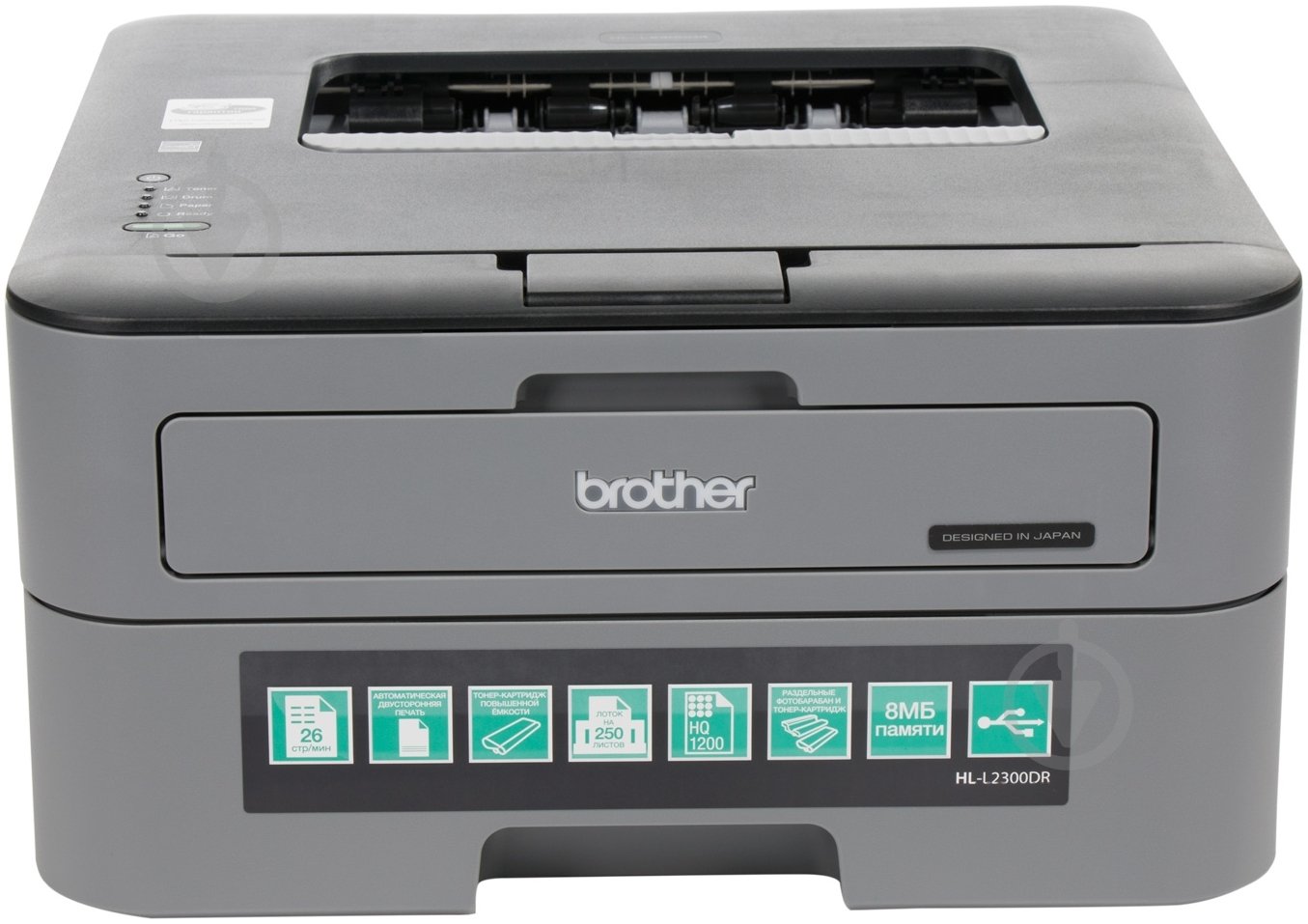 Принтер Brother HL-L2300DR А4 (HLL2300DR1) - фото 1