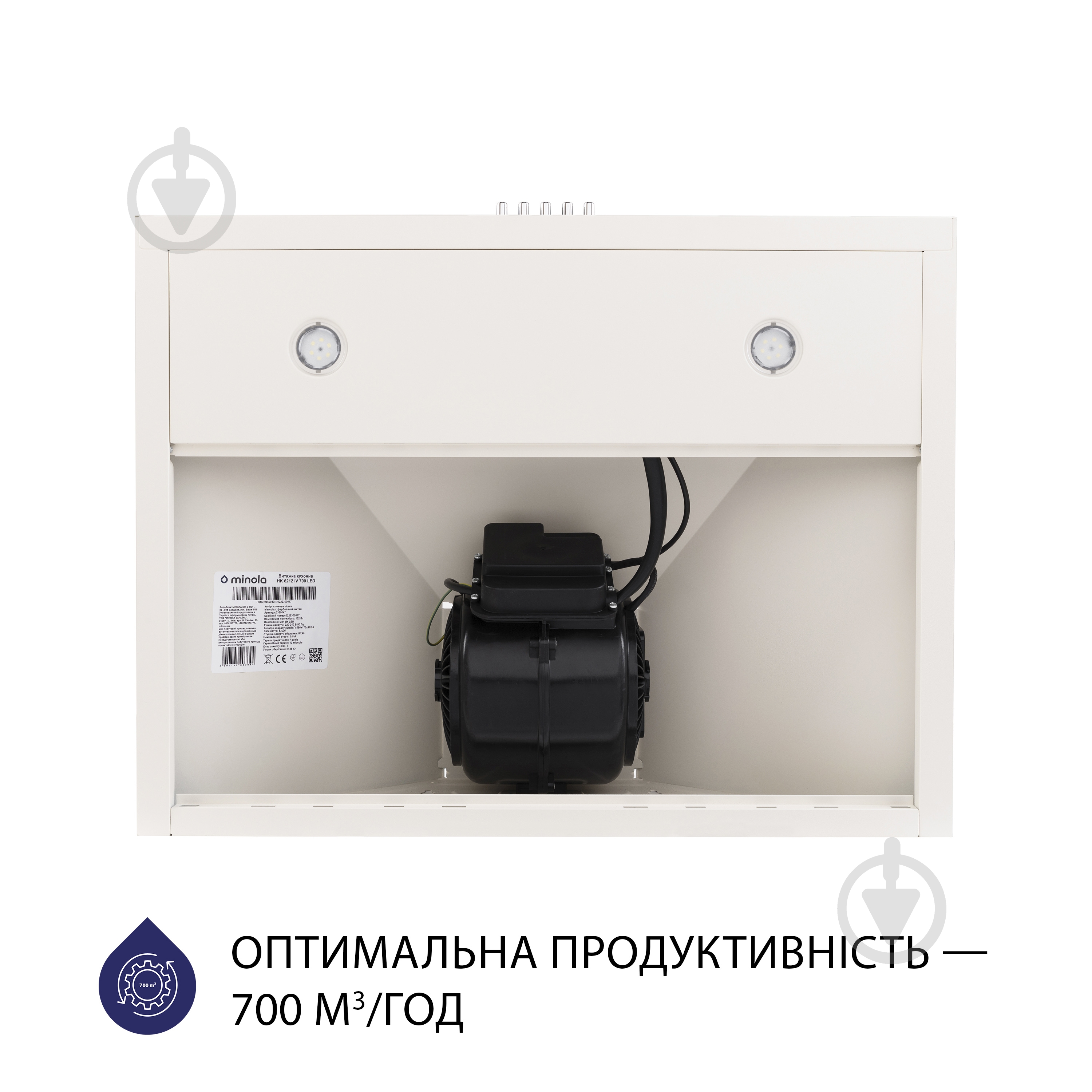 Витяжка Minola HK 6212 IV 700 LED - фото 6 Витяжка Minola HK 6212 IV 700 LED - фото 6