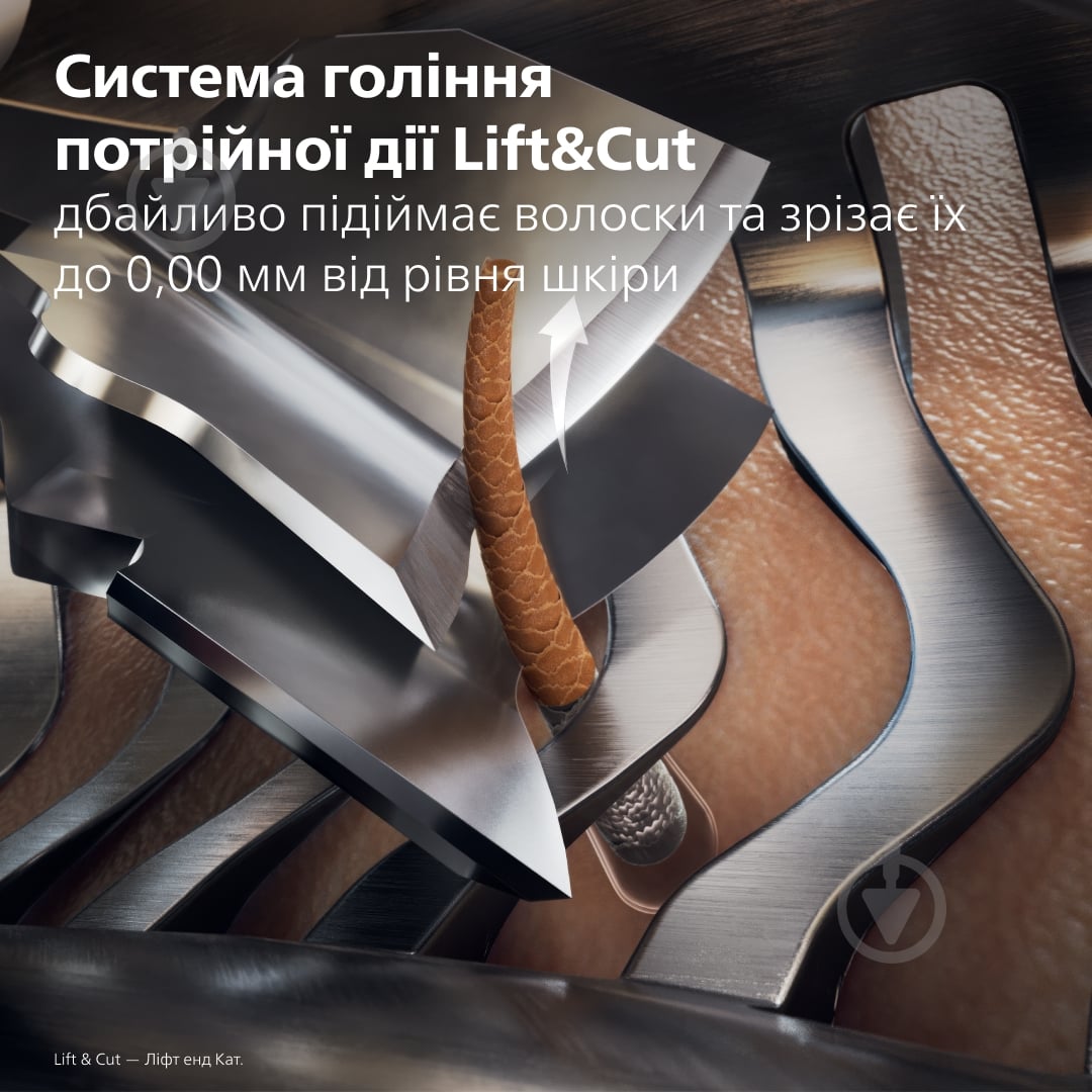 Електробритва Philips Series i9000 Prestige SkinIQ XP9201/33 - фото 3 Електробритва Philips Series i9000 Prestige SkinIQ XP9201/33 - фото 3