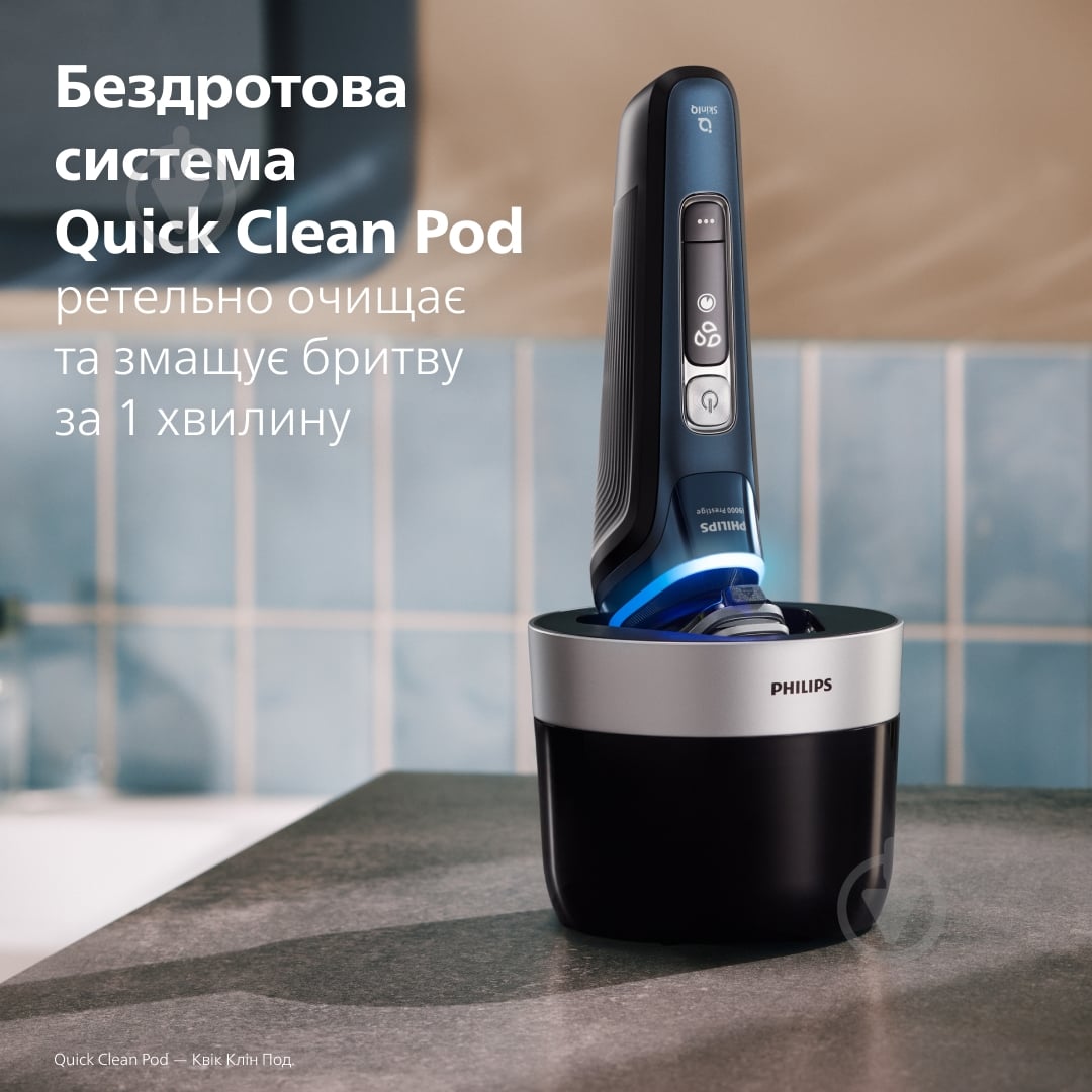 Електробритва Philips Series i9000 Prestige SkinIQ XP9201/33 - фото 11 Електробритва Philips Series i9000 Prestige SkinIQ XP9201/33 - фото 11