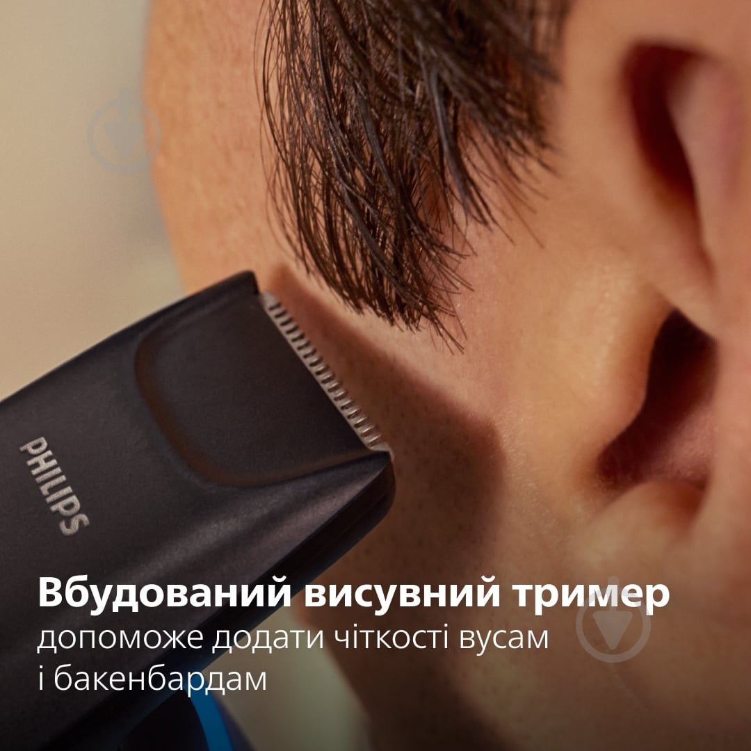 Електробритва Philips Series i9000 Prestige SkinIQ XP9201/33 - фото 16 Електробритва Philips Series i9000 Prestige SkinIQ XP9201/33 - фото 16