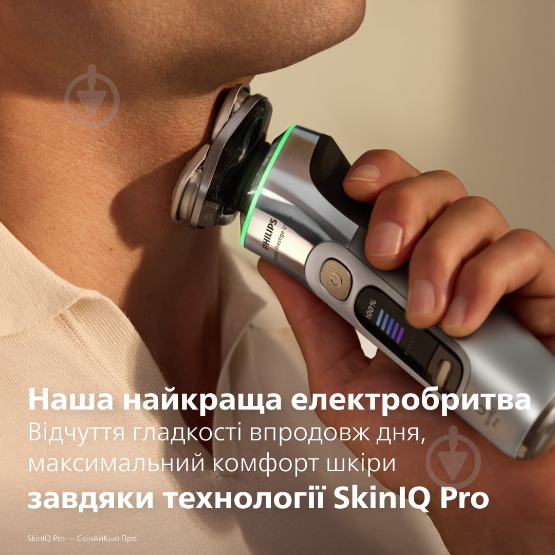 Електробритва Philips Series i9000 Prestige Ultra XP9404/46 - фото 2
