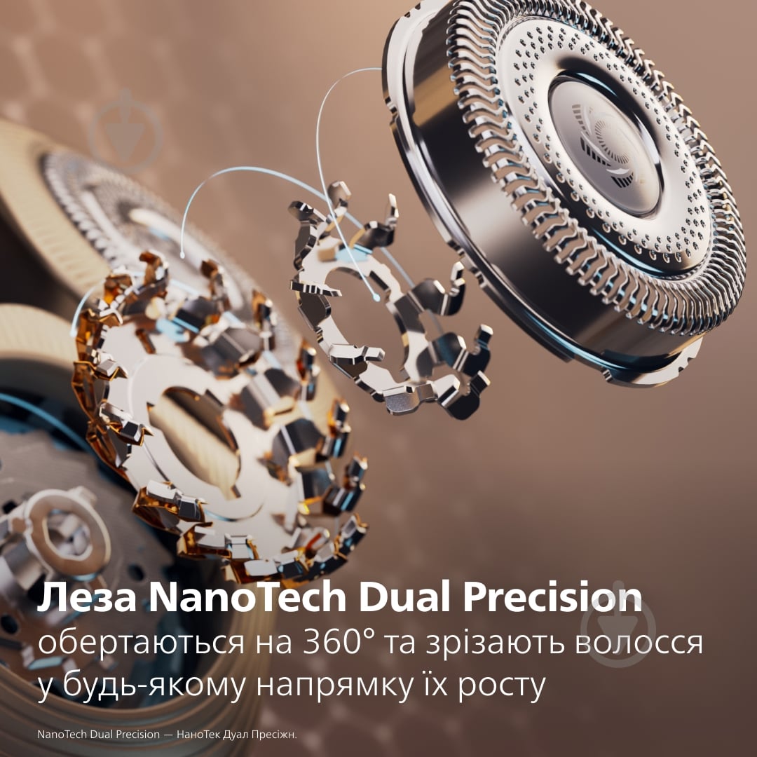 Електробритва Philips Series i9000 Prestige Ultra XP9404/46 - фото 4