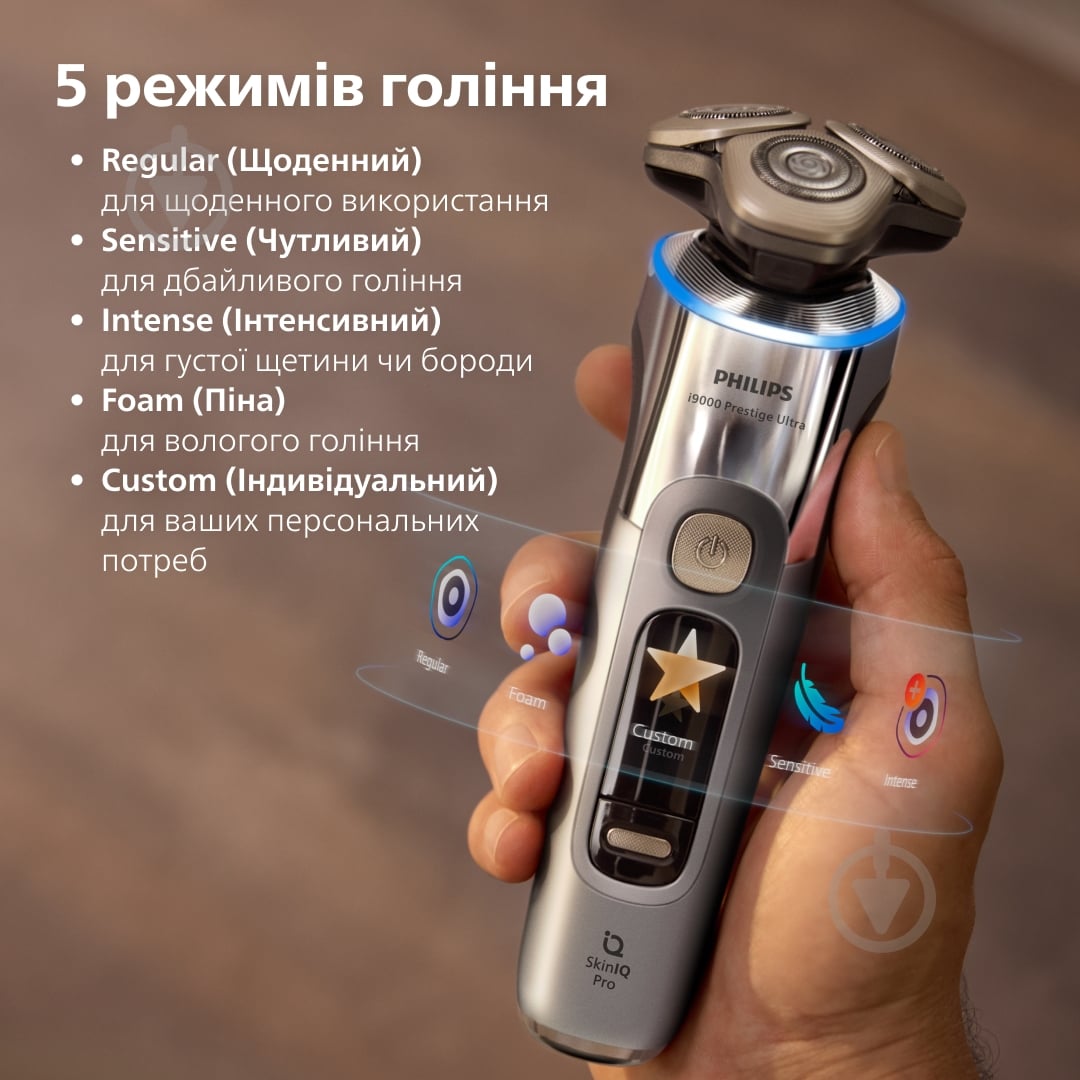 Електробритва Philips Series i9000 Prestige Ultra XP9404/46 - фото 9