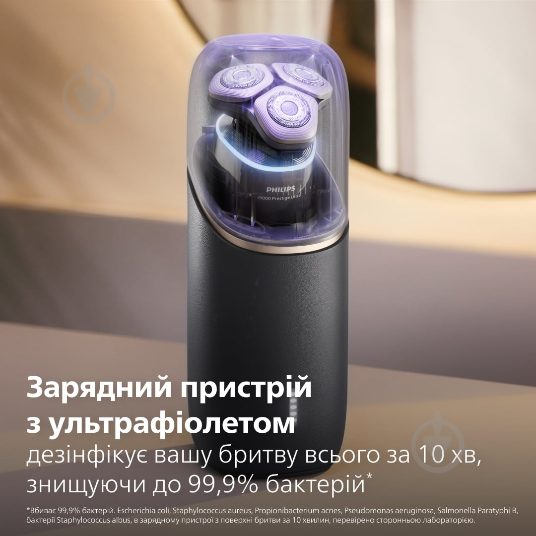 Електробритва Philips Series i9000 Prestige Ultra XP9404/46 - фото 11
