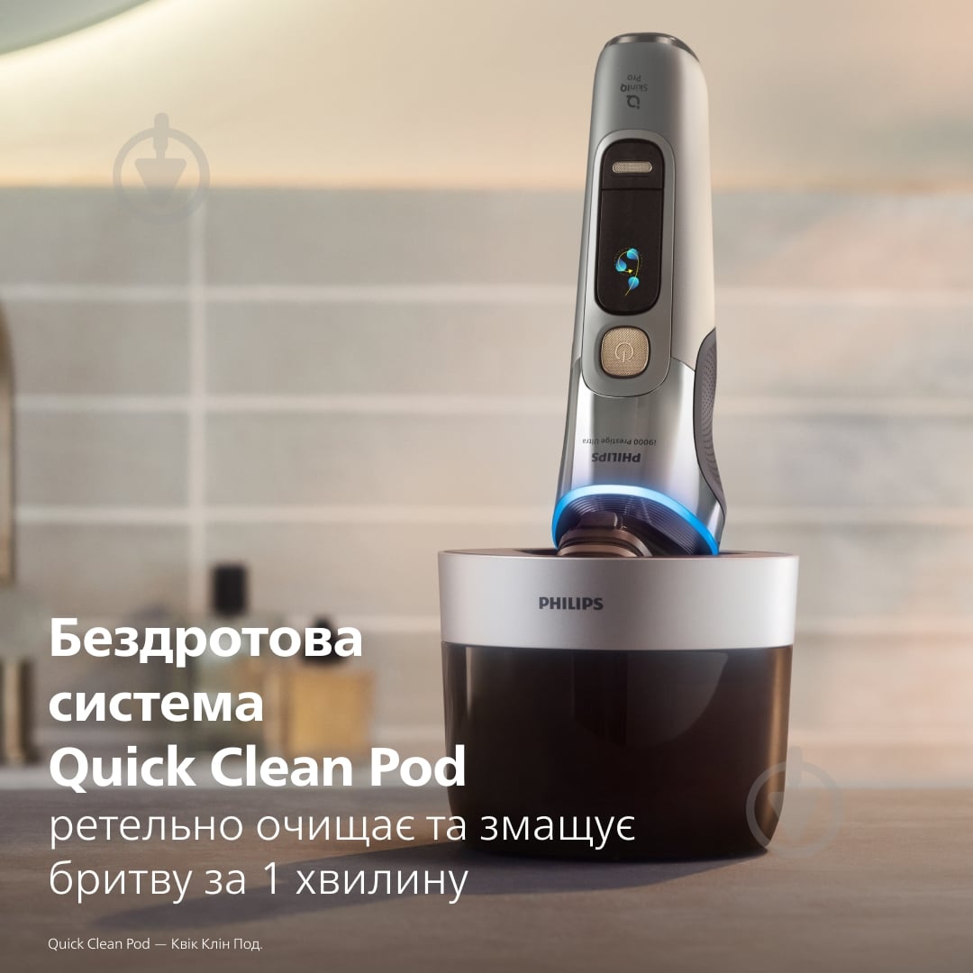 Електробритва Philips Series i9000 Prestige Ultra XP9404/46 - фото 12