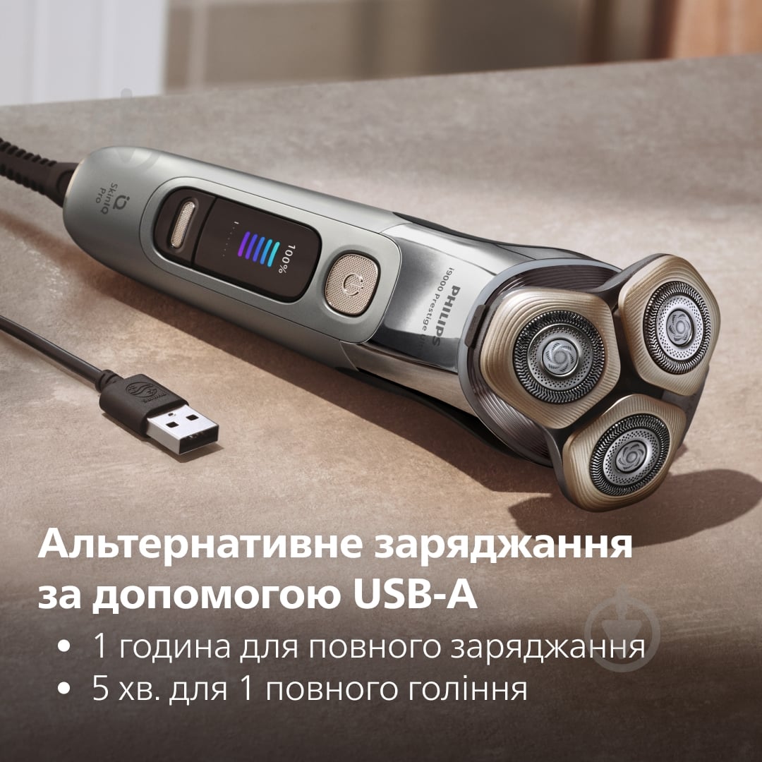 Електробритва Philips Series i9000 Prestige Ultra XP9404/46 - фото 13