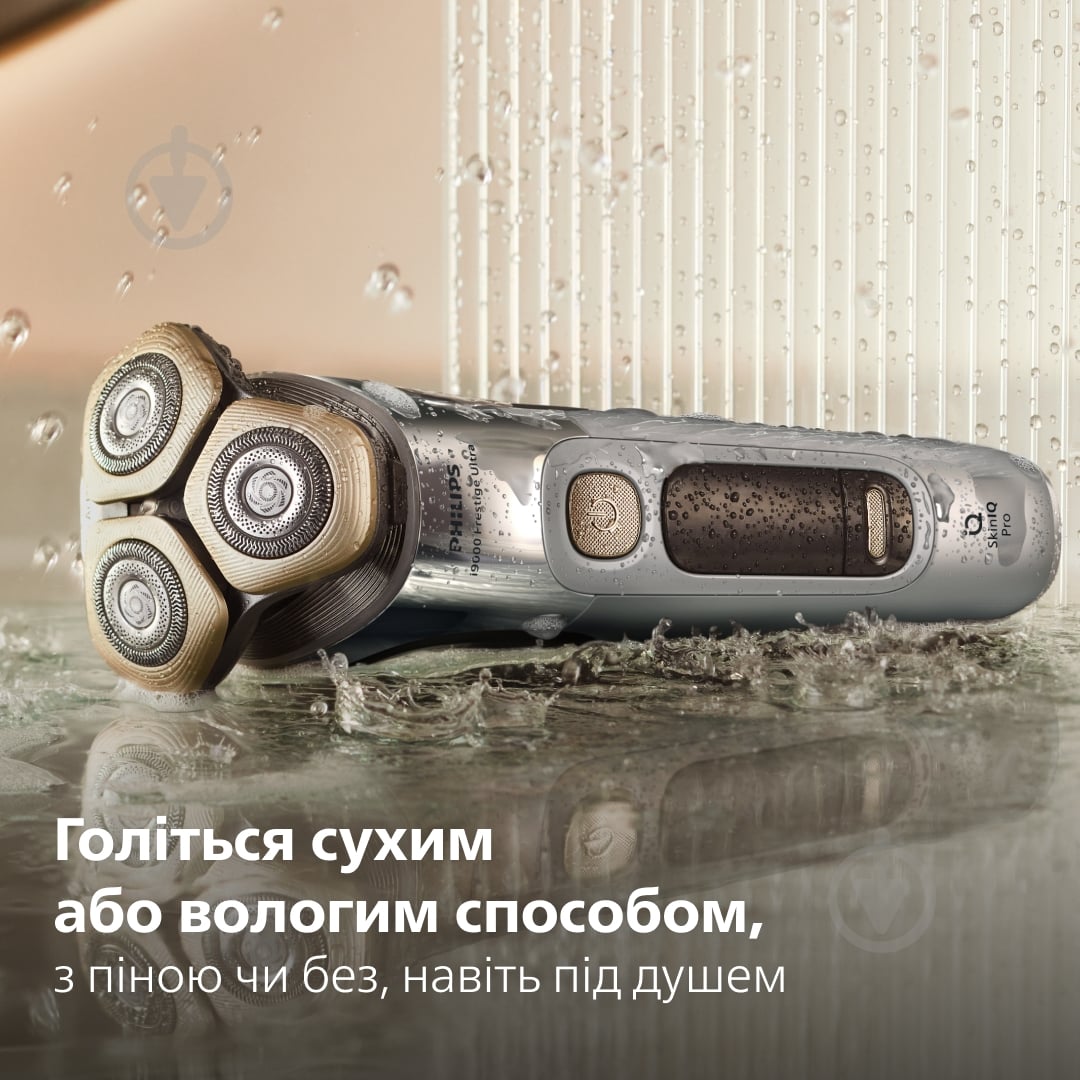 Електробритва Philips Series i9000 Prestige Ultra XP9404/46 - фото 14