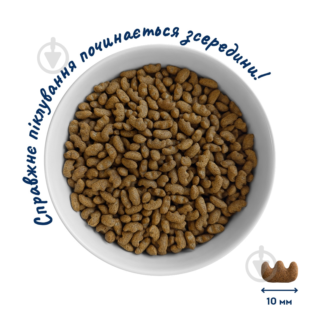 Корм сухий стерилізованих котів Home Food Індичка та ягоди Hairball control For sterilised/neutered 10 кг - фото 3 Корм сухий стерилізованих котів Home Food Індичка та ягоди Hairball control For sterilised/neutered 10 кг - фото 3