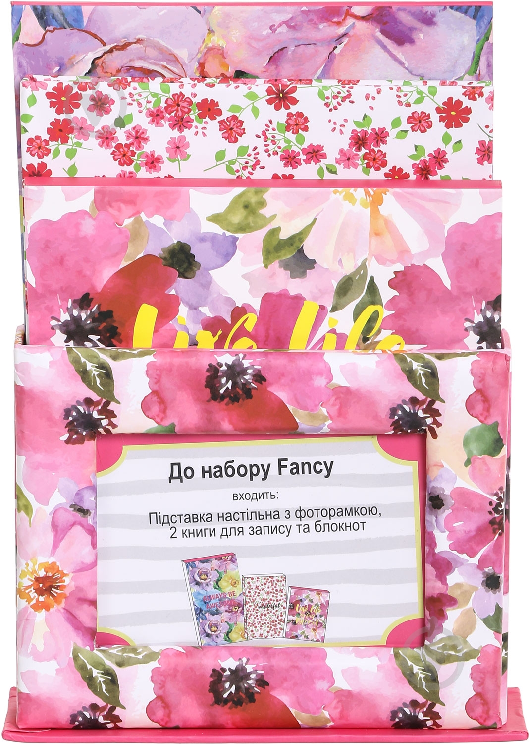 Набор канцелярский 2 FANCY - фото 1