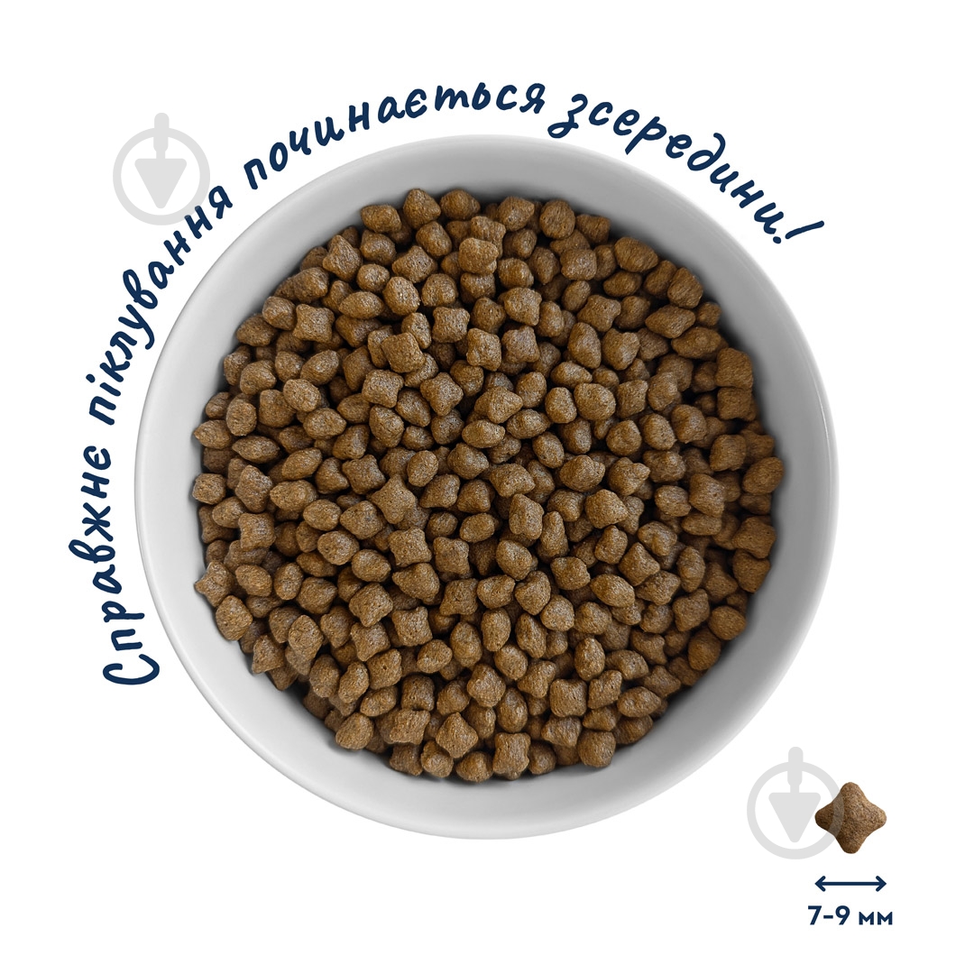 Корм сухий беззерновий Home Food для дорослих собак малих порід Качка та індичка Grain-free hypoallergenic 1,6 кг - фото 3 Корм сухий беззерновий Home Food для дорослих собак малих порід Качка та індичка Grain-free hypoallergenic 1,6 кг - фото 3