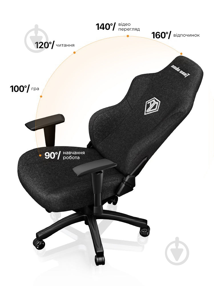Кресло Anda Seat Phantom 3 Size L Black Fabric черный - фото 11 Кресло Anda Seat Phantom 3 Size L Black Fabric черный - фото 11