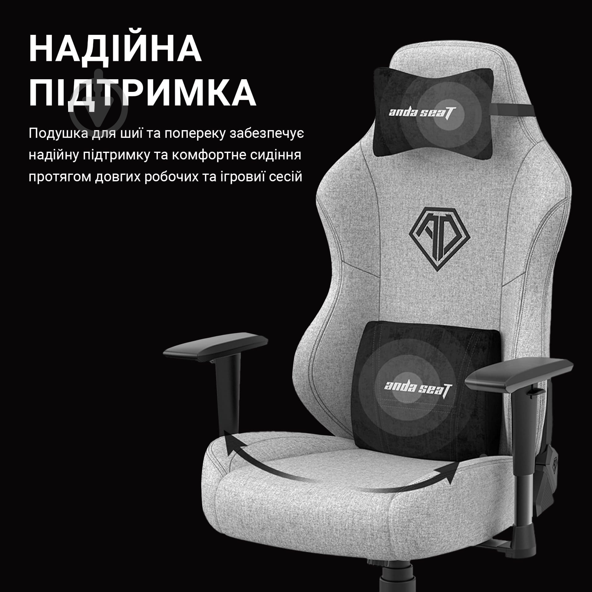 Кресло игровое Anda Seat Phantom 3 Size L Black Fabric (AD18Y-06-B-F) черный - фото 15