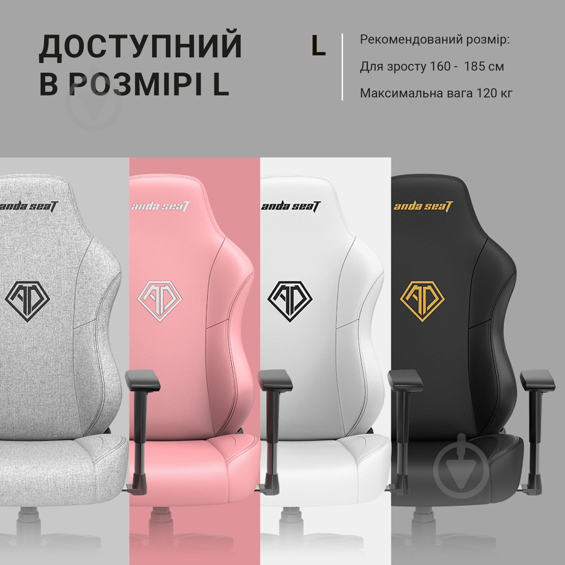 Кресло игровое Anda Seat Phantom 3 Size L Black Fabric (AD18Y-06-B-F) черный - фото 16