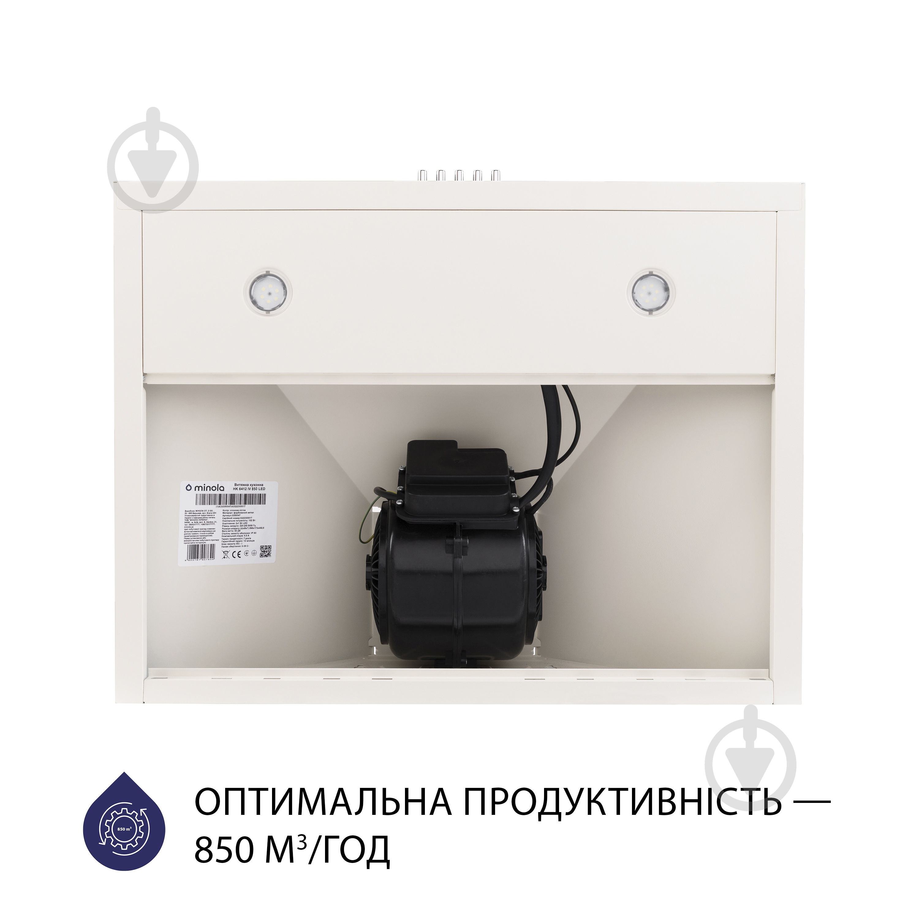 Вытяжка Minola HK 6412 IV 850 LED - фото 6