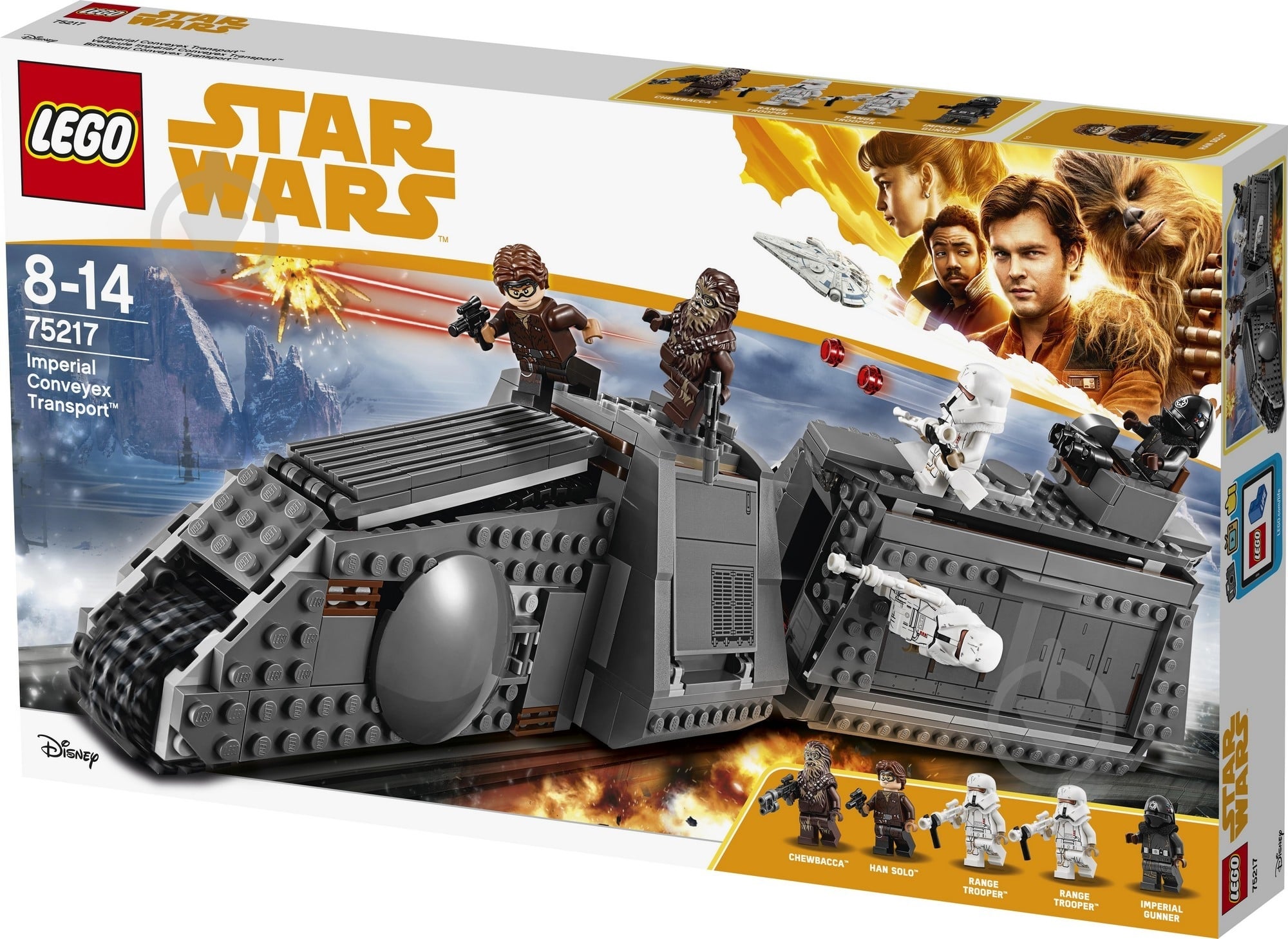 Конструктор LEGO Star Wars Имперский транспорт 75217 - фото 3