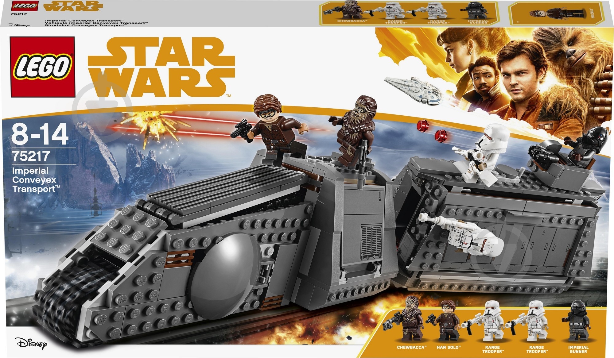 Конструктор LEGO Star Wars Имперский транспорт 75217 - фото 2