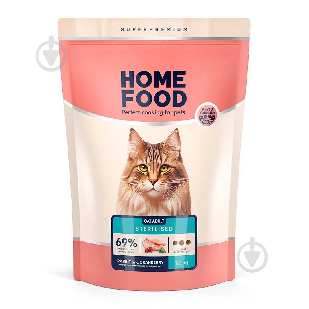 Корм сухой для стерилизованных котов Home Food Кролик и клюква For sterilised/neutered 1,6 кг - фото 1 Корм сухой для стерилизованных котов Home Food Кролик и клюква For sterilised/neutered 1,6 кг - фото 1